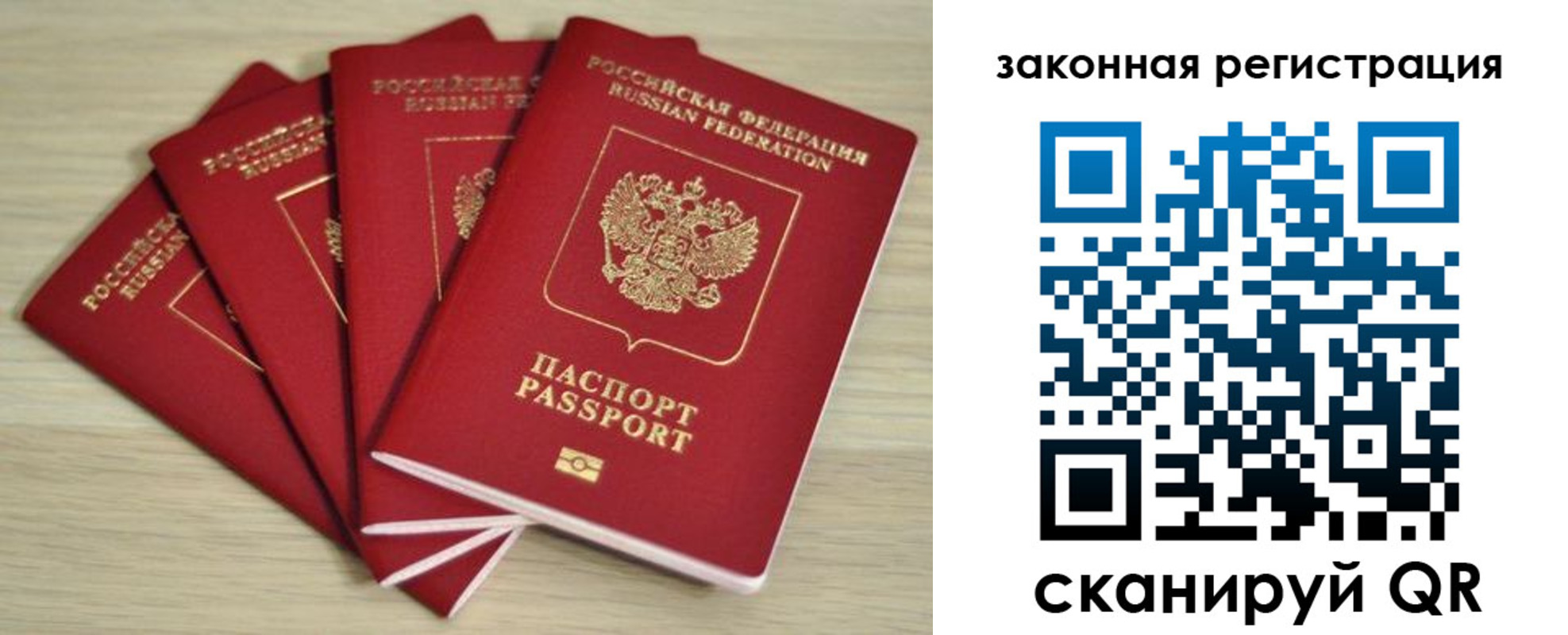 временная регистрация адрес в Вятских Полянах