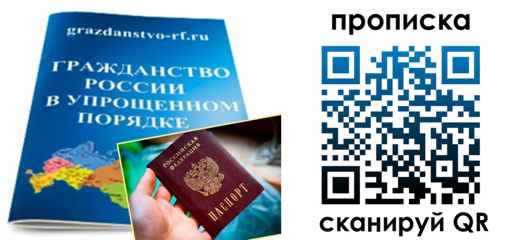 регистрация для дет. сада в Вятских Полянах