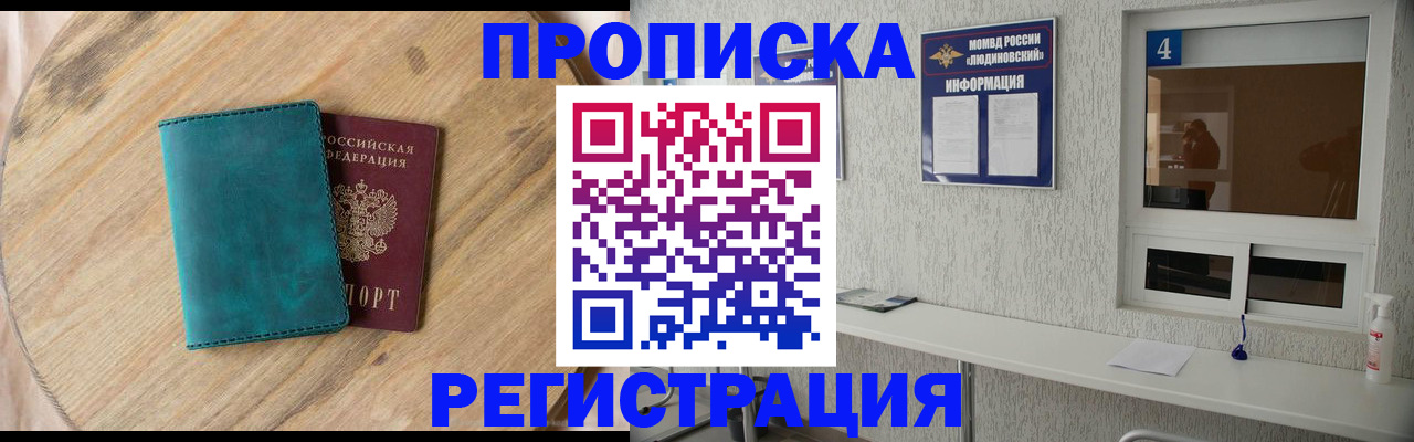 регистрация в Вятских Полянах